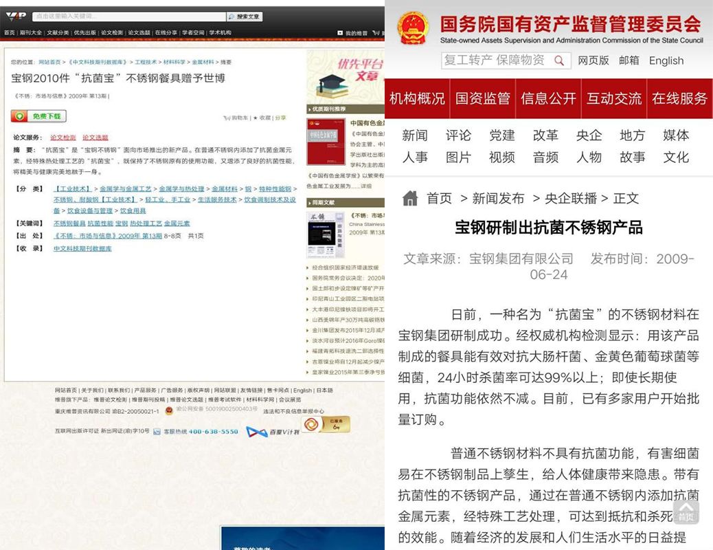 無錫不銹鋼板價格,201不銹鋼,無錫不銹鋼,304不銹鋼板,321不銹鋼板,316L不銹鋼板,無錫不銹鋼板 無錫不銹鋼板價格,201不銹鋼,無錫不銹鋼,304不銹鋼板,321不銹鋼板,316L不銹鋼板,無錫不銹鋼板