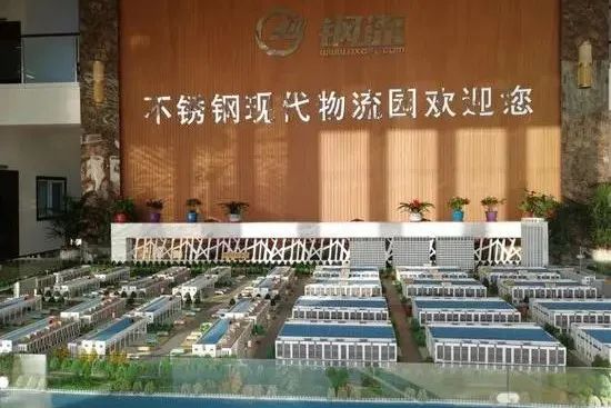 無錫不銹鋼板價(jià)格,201不銹鋼,無錫不銹鋼,304不銹鋼板,321不銹鋼板,316L不銹鋼板,無錫不銹鋼板 無錫不銹鋼板價(jià)格,201不銹鋼,無錫不銹鋼,304不銹鋼板,321不銹鋼板,316L不銹鋼板,無錫不銹鋼板